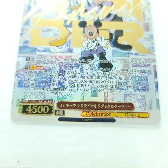 2023 Weiss Schwarz Dds/S104-054SSP SSP WONDER Mickey Donald Goofy CH Disney 100 - Picture 3 of 4